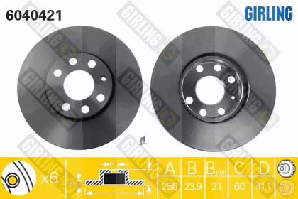 Дисковой тормозной механизм GIRLING для CHEVROLET CORSA седан 1.6 GLS