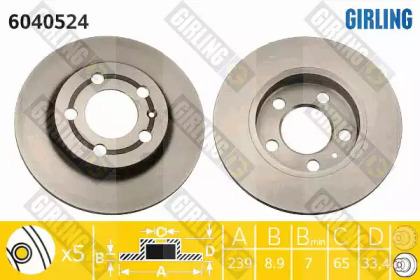 Дисковой тормозной механизм GIRLING для VW BORA Variant (1J6) 1.9 TDI 4motion