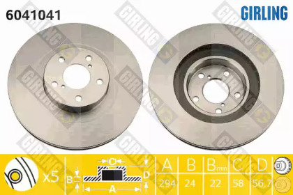 Тормозной диск GIRLING для SUBARU IMPREZA седан (GD) 2.0 WRX Turbo AWD