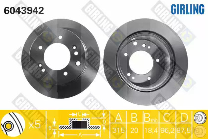 Дисковой тормозной механизм GIRLING для KIA SORENTO I (JC) 3.3 V6
