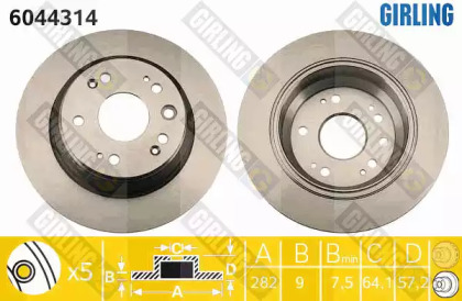 Тормозной диск GIRLING для HONDA ACCORD VII Tourer (CM, CN) 2.4 (CM2)