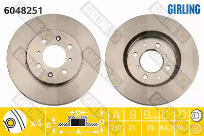 Дисковой тормозной механизм GIRLING для HONDA JAZZ II (GD_, GE3, GE2) 1.2 i-DSI (GD5, GE2)