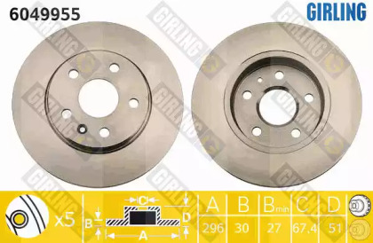 Тормозной диск GIRLING для CHEVROLET MALIBU (V300) 2.4