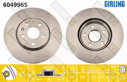 Тормозной диск GIRLING для CHEVROLET MALIBU (V300) 2.4