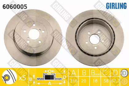 Дисковой тормозной механизм GIRLING для SUBARU IMPREZA седан (GD) 2.0 WRX STi AWD (GDB)