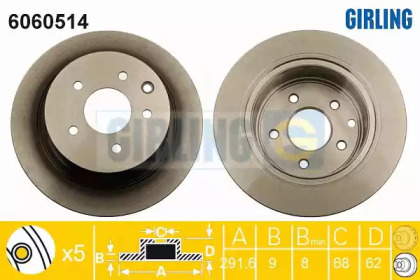 Дисковой тормозной механизм GIRLING для NISSAN JUKE (F15) 1.6 DIG-T 4x4