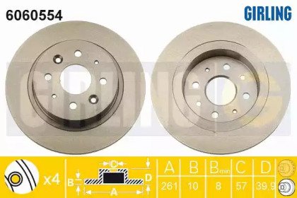 Дисковой тормозной механизм GIRLING для KIA SHUMA (FB) 1.8 i 16V