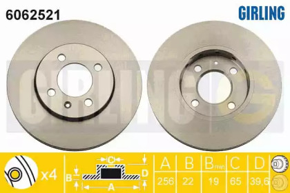 Дисковой тормозной механизм GIRLING для SKODA CITIGO 1.0