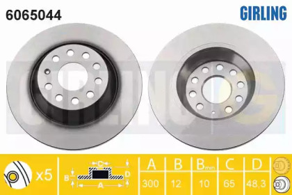 Тормозной диск GIRLING для VW TOURAN (5T1) 1.6 TDI