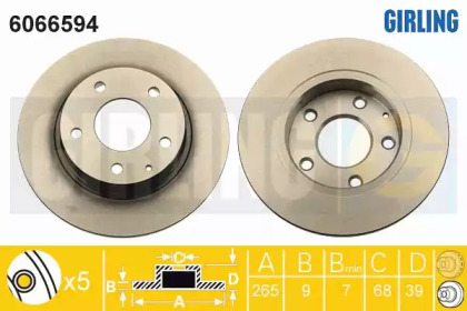 Тормозной диск GIRLING для MAZDA 3 (BM) 2.2 D