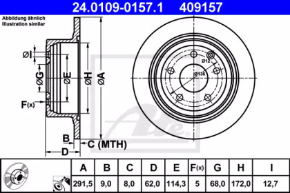 Тормозной диск ATE для NISSAN SENTRA VII (B17) 1.6