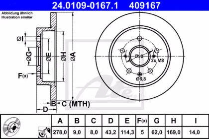 Дисковой тормозной механизм ATE для SUZUKI SX4 (EY, GY) 1.6 VVT 4x4 (RW 416)