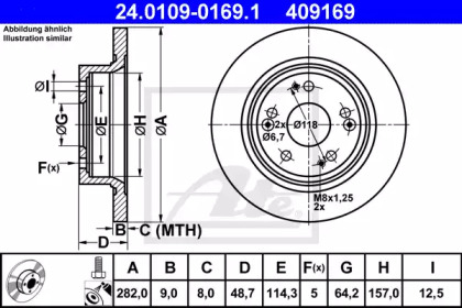 Дисковой тормозной механизм ATE для HONDA ACCORD VIII универсал (CW) 2.2 i-DTEC (CW3)