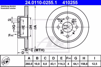 Дисковой тормозной механизм ATE для HONDA LEGEND I (HS, KA) 2.5 i (HS)