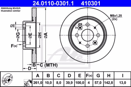Дисковой тормозной механизм ATE для KIA SHUMA (FB) 1.8 i 16V