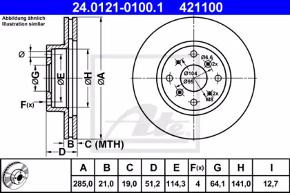 Дисковой тормозной механизм ATE для HONDA LEGEND I (HS, KA) 2.5 i (HS)
