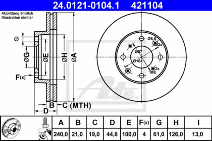Дисковой тормозной механизм ATE для HONDA CIVIC V седан (EG, EH) 1.6 16V Vtec (EH9)