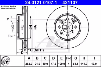 Дисковой тормозной механизм ATE для HONDA CONCERTO (HW, MA) 1.4