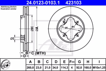 Дисковой тормозной механизм ATE для HONDA ACCORD IV (CB) 2.0 i 16V (CB3)