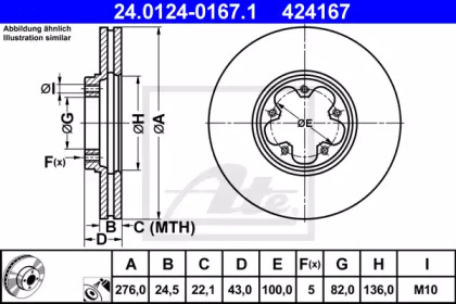 Тормозной диск ATE для FORD TRANSIT c бортовой платформой/ходовая часть (FM_ _, FN_ _) 2.0 DI (F_E_, F_F_)