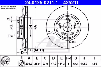 Дисковой тормозной механизм ATE для HONDA ACCORD VIII универсал (CW) 2.2 i-DTEC (CW3)