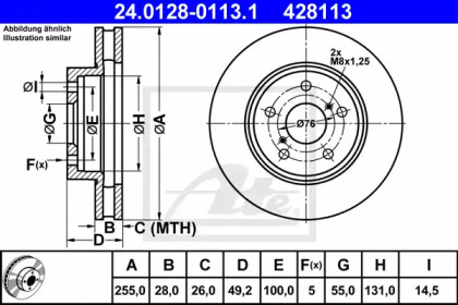 Тормозной диск ATE для TOYOTA CARINA E седан (_T19_) 1.8 i 16V (AT191)
