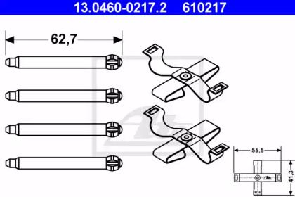Дисковой тормозной механизм ATE для SAAB 900 II Кабриолет 2.5 -24 V6