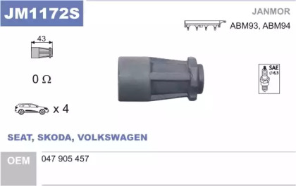 Катушка зажигания / элемент катушки зажигания JANMOR для SKODA FABIA I Combi (6Y5) 1.4 16V