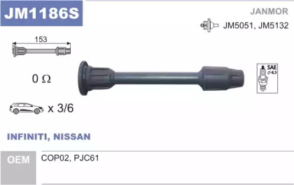 Система зажигания / накаливания JANMOR для NISSAN MAXIMA / MAXIMA QX IV (A32) 2.5 V6 24V