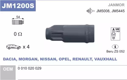 Система зажигания / накаливания JANMOR для NISSAN KUBISTAR (X76) 1.6 16V