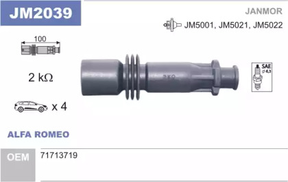 Система зажигания / накаливания JANMOR для ALFA ROMEO 146 (930_) 2.0 16V Quadrifoglio (930.B5)