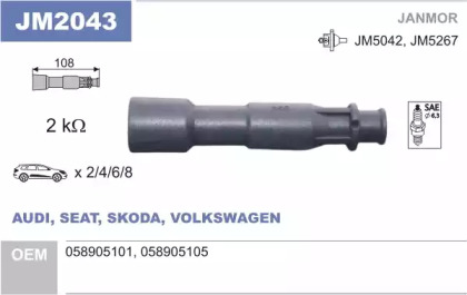 Катушка зажигания / элемент катушки зажигания JANMOR для VW BORA Variant (1J6) 1.8 T