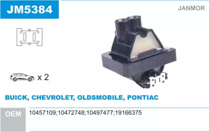 Система зажигания / накаливания JANMOR для CHEVROLET BERETTA купе (1_37) 2.3
