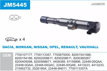 Система зажигания / накаливания JANMOR для NISSAN KUBISTAR (X76) 1.6 16V