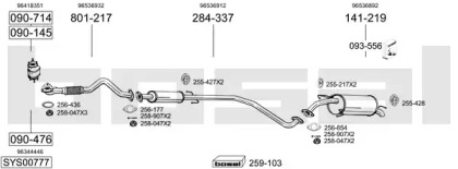 Выхлопная система BOSAL для CHEVROLET KALOS 1.4