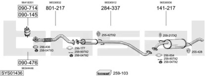 Выхлопная система BOSAL для DAEWOO KALOS седан (KLAS) 1.4