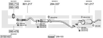 Выхлопная система BOSAL для DAEWOO KALOS седан (KLAS) 1.4