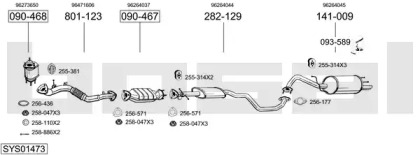 Выхлопная система BOSAL для DAEWOO REZZO (KLAU) 1.6