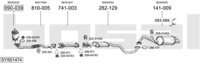 Выхлопная система BOSAL для DAEWOO REZZO (KLAU) 2.0