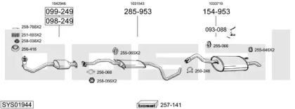 Выхлопная система BOSAL для FORD ESCORT VII Turnier (GAL, ANL) 1.6 16V