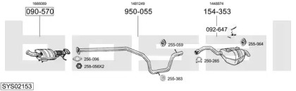 Выхлопная система BOSAL для FORD GALAXY (WA6) 2.0 TDCi