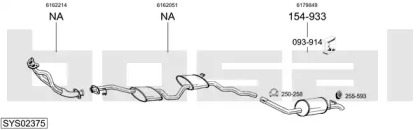 Выхлопная система BOSAL для FORD SIERRA Хэтчбек (GBC, GBG) 2.0 i