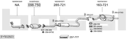 Выхлопная система BOSAL для HONDA CONCERTO (HW, MA) 1.5 i 16V