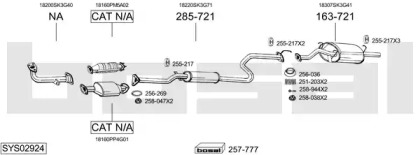 Выхлопная система BOSAL для HONDA CONCERTO (HW, MA) 1.5 i 16V