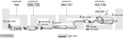 Выхлопная система BOSAL для HONDA CONCERTO (HW, MA) 1.6 i 16V