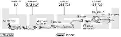 Выхлопная система BOSAL для HONDA CONCERTO (HW, MA) 1.6 i 16V