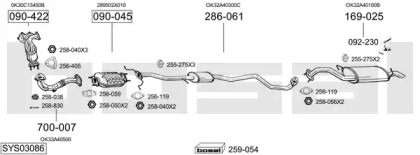Выхлопная система BOSAL для KIA RIO седан (DC_) 1.3