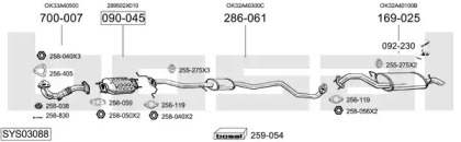 Выхлопная система BOSAL для KIA RIO седан (DC_) 1.5 16V