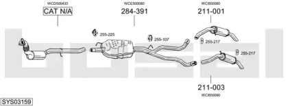 Выхлопная система BOSAL для LAND ROVER DISCOVERY III (L319) 2.7 TD 4x4