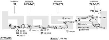 Выхлопная система BOSAL для MAZDA 323 P V (BA) 1.3 16V